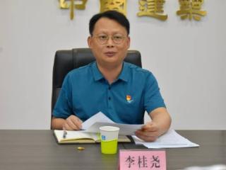 廉聚三方合力 共筑尚廉新局