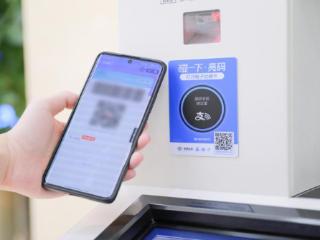 “一碰亮码”！电子社保卡“碰”出便民新体验