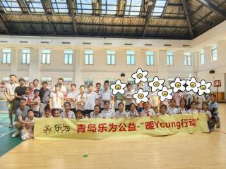 乐为公益联合枣山小学走进爱融儿童潜能发展中心 爱心联谊点燃特殊儿童多彩暑假