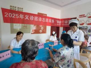 山东省第二荣军优抚医院开展“庆八一 ”为荣军家属义诊暨老年健康行动活动