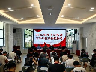 卫” 护军心，“生” 暖军营 —— 崂山区沙子口街道社区卫生服务中心扎实开展系列双拥工作