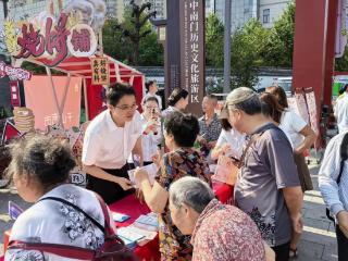 工行铜仁分行联合举办国库经理40周年主题宣传活动