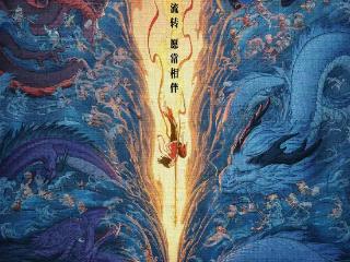 定档！《哪吒2》将于8月2日全网上线