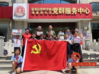 烟台市蓬莱区计生协举办“红色故事润少年 八一精神励初心”青少年爱国宣讲活动