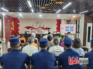 秦皇岛市北戴河区路北社区开展垃圾分类与消防安全科普活动