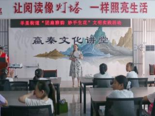 【文化书院】济南市莱芜区羊里街道开展“团扇雅韵 妙手生花”文明实践活动