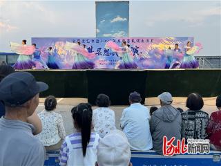 省心连心艺术团惠民巡演走进蔚县