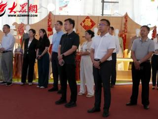 省法院民三庭到菏调研指导