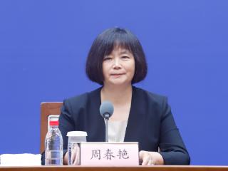 山东：探索开展数字技术新职业职称评审，引导人才向数字产业集聚