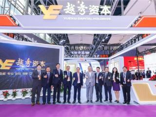 第14届金交会启幕，越秀集团旗下金融企业展现金融服务优势