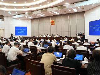 省十四届人大常委会举行第十八次会议 刘捷作有关报告