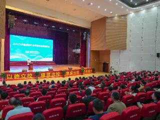港区集智，赋能领航 2025年全省民办中小学校长高级研修班举行结业仪式