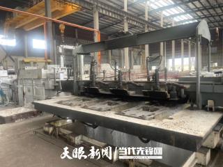 贵州前标铝业：全省首条热轧使铝水就地“变身”