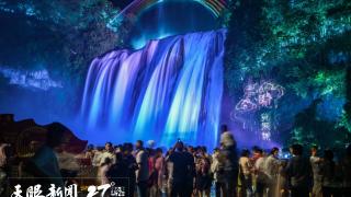 避暑纳凉贵州行｜从“观光游”到“体验游”，暑期旅游市场活力迸发(图1)