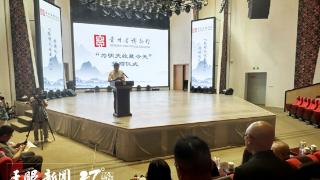 梁思成老师朱启钤，其后人向贵州省博物馆捐赠老照片(图1)