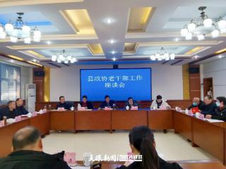 银发丹心映党旗——记沿河自治县政协机关老干部党支部