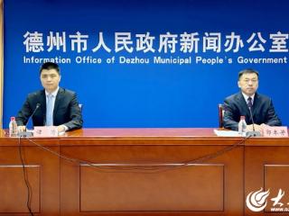 新闻发布丨天更蓝水更清地更绿！德州上半年生态治理实现“三提升”