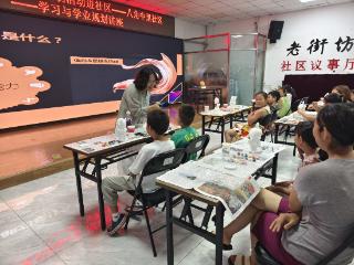 推进社区文化建设——石景山区图书馆、八角中里社区开展 “学习与学业发展”主题讲座活动