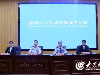 垦利区2025年上半年冻结止付被骗资金4624.72万元 返还资金195.36万元
