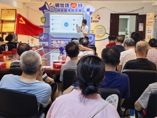中信银行长春南三环支行联合力旺社区开展反诈宣传活动