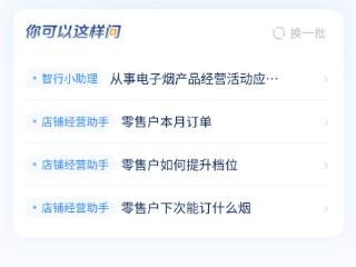 浪潮海川“金叶智行”智能体正式上线：解锁智能拜访“关键拼图”