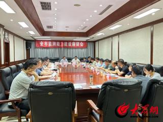 菏泽市生态环境局组织召开2025年监测工作会议暨监测能力建设座谈会