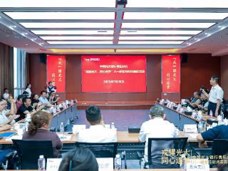光大银行贵阳分行举办“戎耀光大 同心筑梦”八一建军节慰问表彰活动
