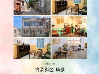 长清藏了个"小横店"！20万高校人才+全链场景，微短剧爆款诞生地