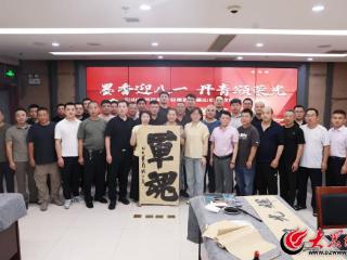 兰山区金雀山街道开展2025年“荣光永驻”建军节系列活动