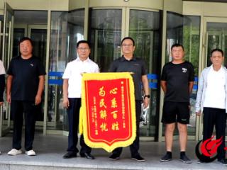 锦旗传真情 蜀中劳务赠旗致谢菏泽鲁西新区劳动监察大队追回百万欠薪