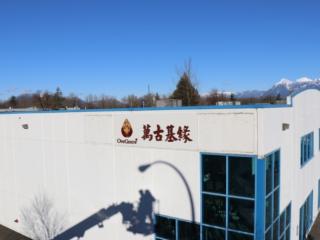 研制万古基缘植物复合浓缩液这项技术入选 “百项技术” 将载入《国医年鉴》