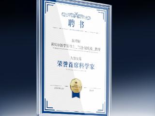 科学抗衰新突破:黛安蒂携手诺奖得主革新50+熟龄肌护肤方案