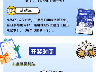 青岛国际啤酒节青岛老城会场过半更精彩，快来微博参与活动吧！