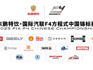 体育营销助力业绩腾飞，东鹏饮料演绎中国品牌新能量