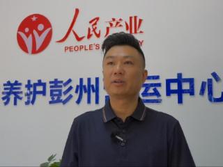科技赋能眼健康 人民产业视力养护中心落户四川彭州