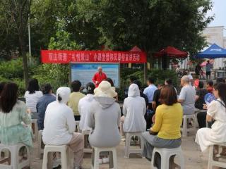 济南市章丘区：“移”动小课堂 “易”出新风尚