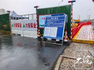 连续报道| “竹节草”影响六安 云露桥封闭施工咋样了？