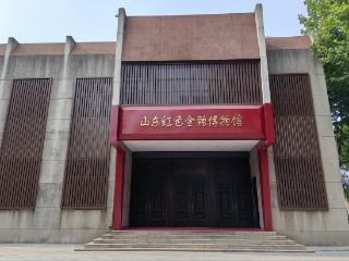 【弘扬中国特色金融文化】齐鲁工业大学（山东省科学院）金融文化书院 打造红色金融教育新高地