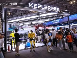 WAIC 2025：开普勒大黄蜂挑战8小时直播圆满收官，引领具身智能商业化新征程