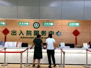 平度市人民医院生育费用“一站式”结算 群众“获得感”进一步提升