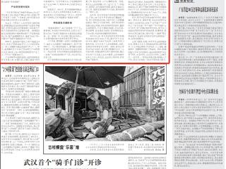 《工人日报》关注贵州：加大东西部协作力度，助600万务工人员端稳“劳务饭碗”
