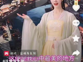 宋轶、李一桐代言难逃“差评” 《这城有良田》虚假宣传、未保缺失如何解？