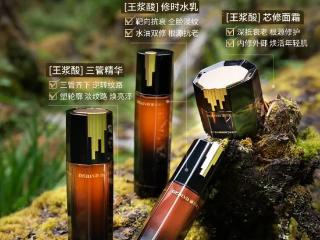 全球首创！瑷尔博士王浆酸护肤品正式进军千亿抗衰市场