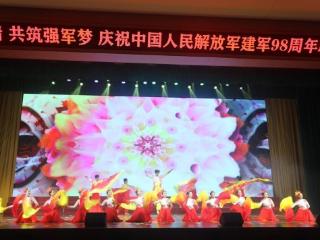 潍坊：军民同心庆八一 共谱强军新华章