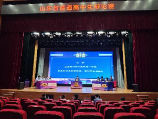 济南市莱芜第一中学辩论队斩获历史最佳战绩
