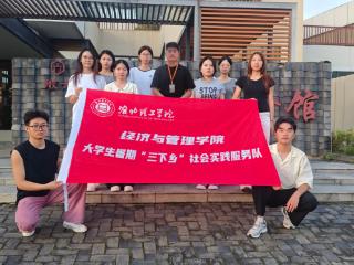 “星火耕梦”传茶韵，直播焕活六安非遗 淮北理工学院实践团队书写青春答卷