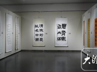皖籍军旅书法家作品邀请展在肥举行