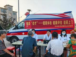 医生“摆摊”，把“健康夜市”开到老百姓身边