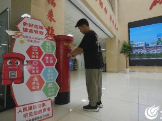 潍坊临朐：让群众“金点子”结出治理“金果子”