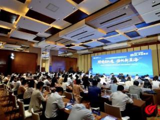 中信银行青岛分行举办跨境出海高端客户论坛